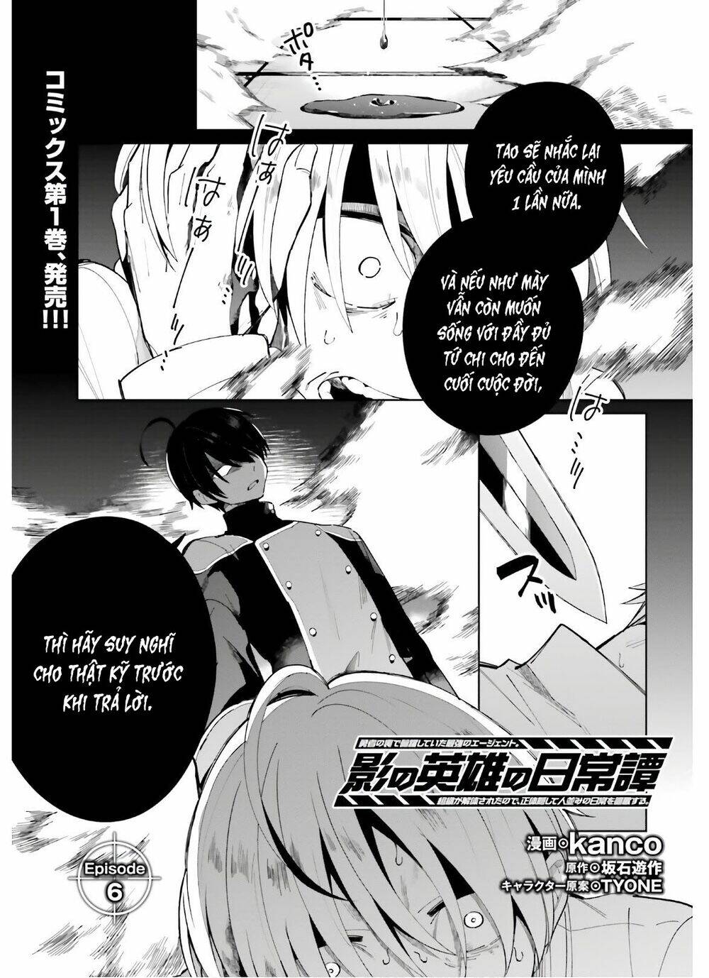 Kage No Eiyuu No Nichijou-Tan: Chapter 6