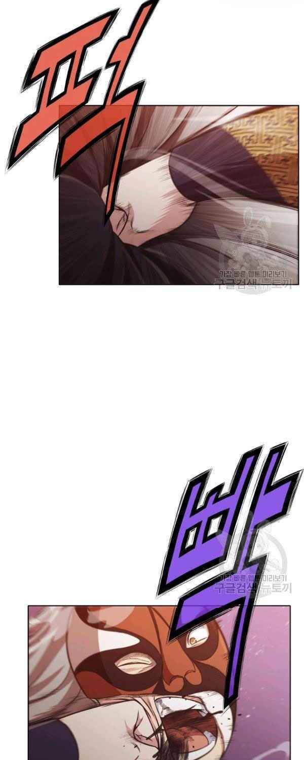 Thiên Võ Chiến Thần: Chapter 30