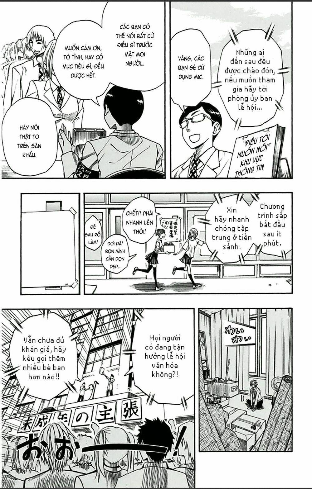 Soul Catcher: Chapter 2