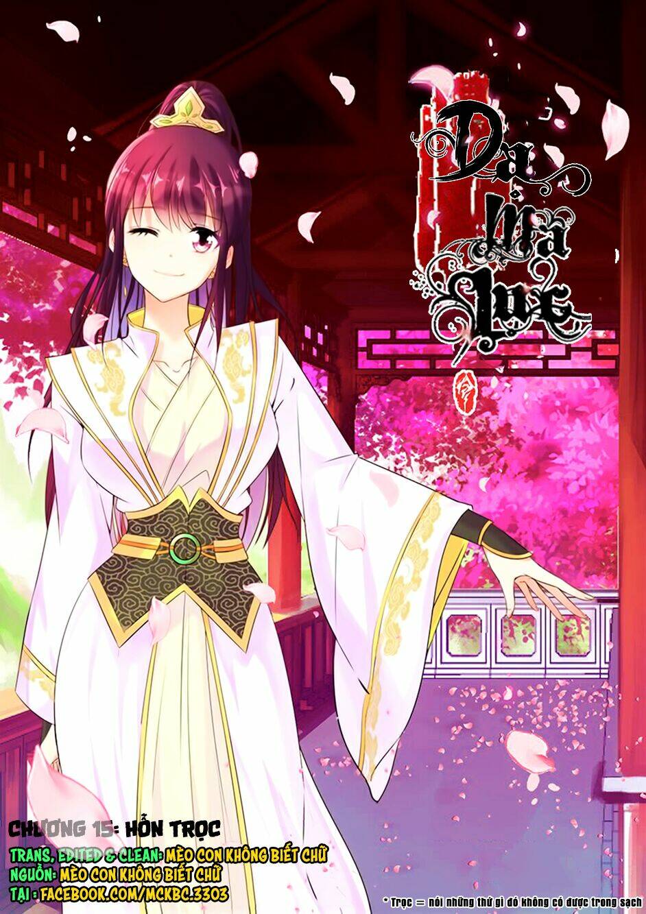 Dạ Ma Lục: Chapter 15