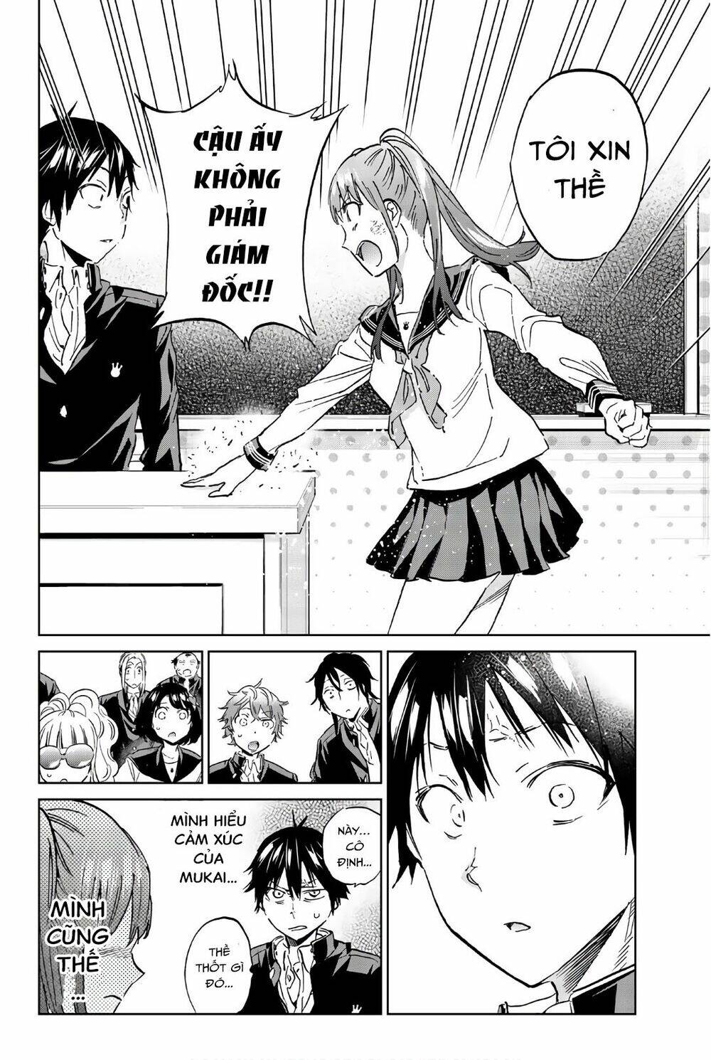 Real Account Ii: Chapter 151