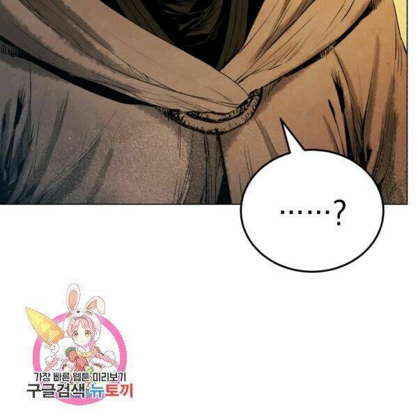 Phụng Tiên Trọng Sinh Ký: Chapter 30