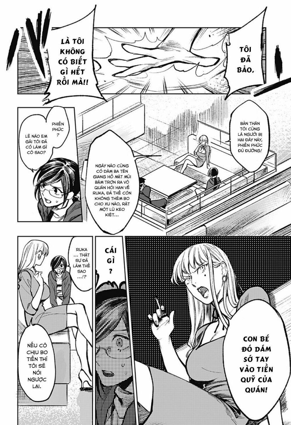 Cô Giáo Mít Ướt: Chapter 8