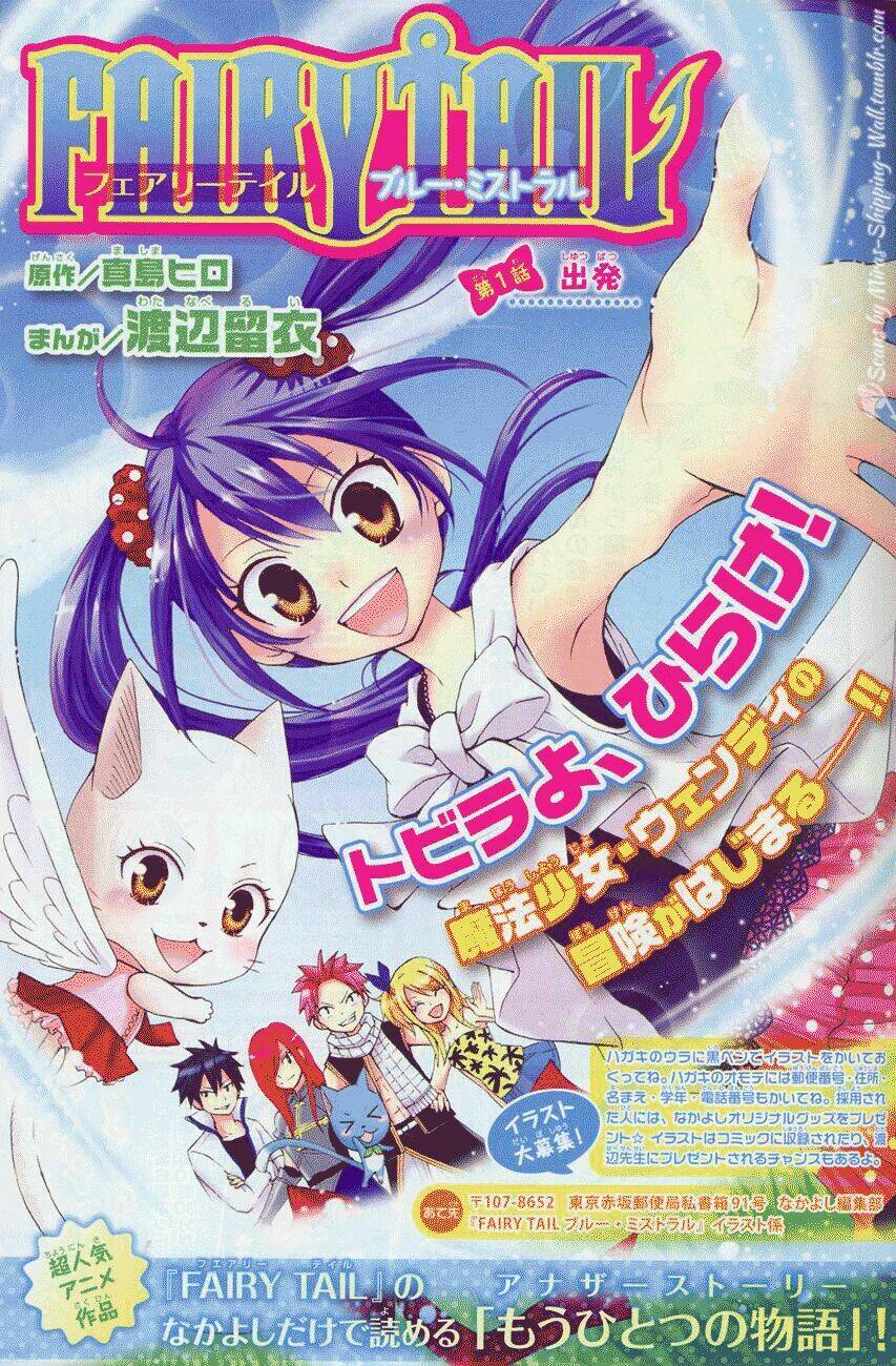 Nữ Pháp Sư Nhí 12 tuổi: Chapter 1