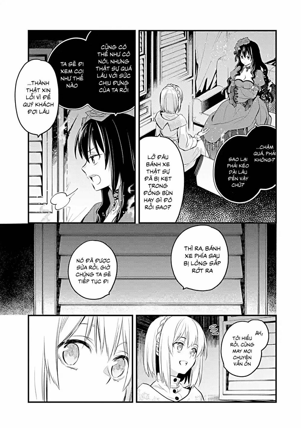Chén Thánh Của Eris: Chapter 23.2