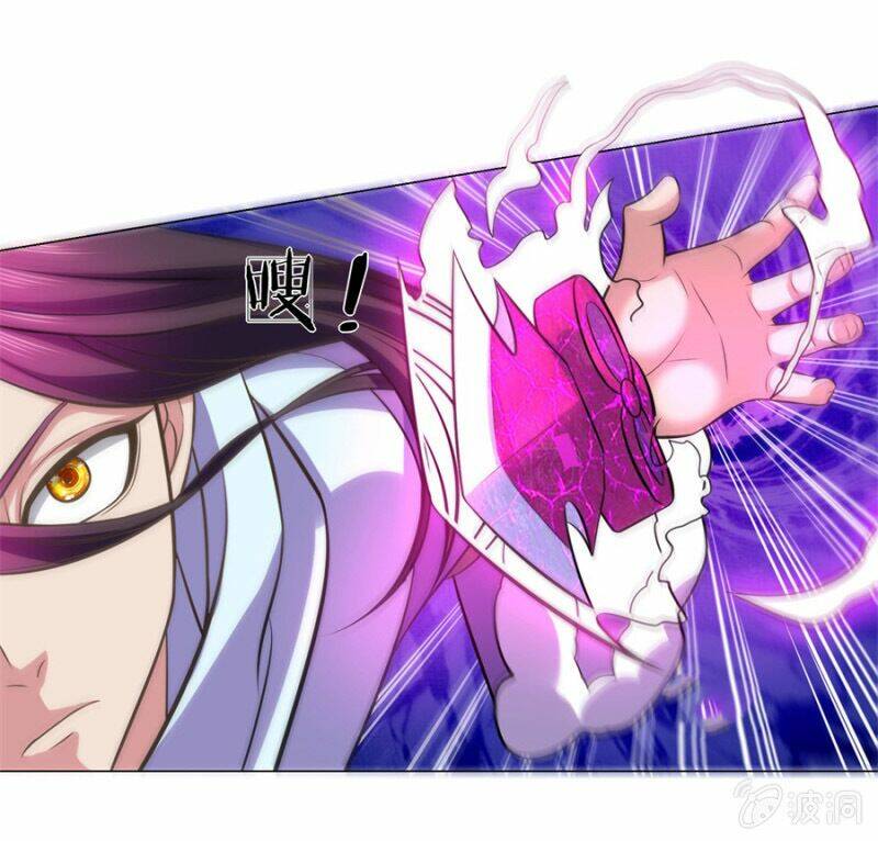 Tuyệt Thế Thần Hoàng: Chapter 103