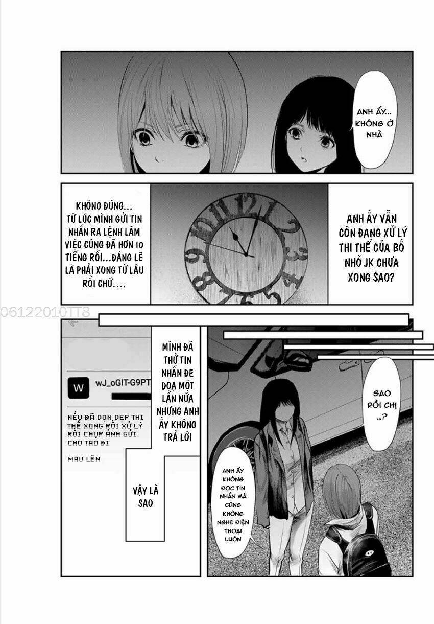 Watashi (Kari): Chapter 11