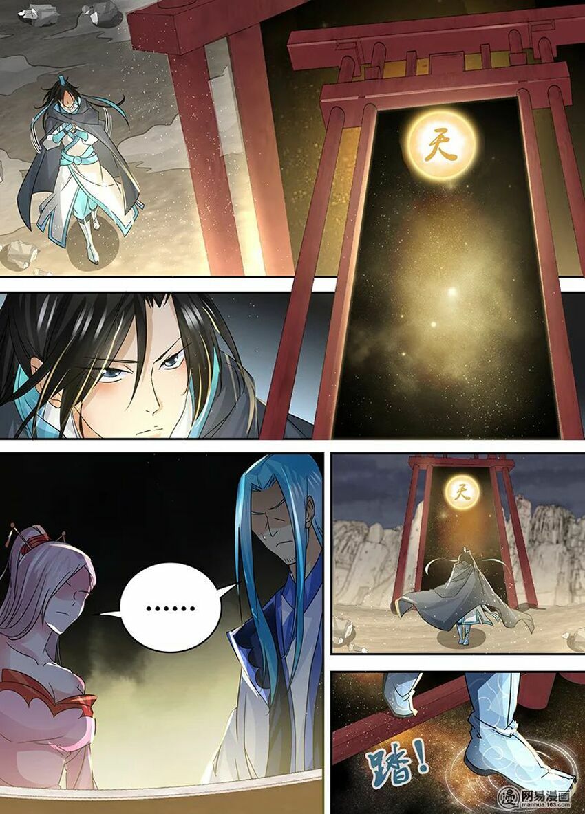 Vĩnh Hằng Chí Tôn: Chapter 79