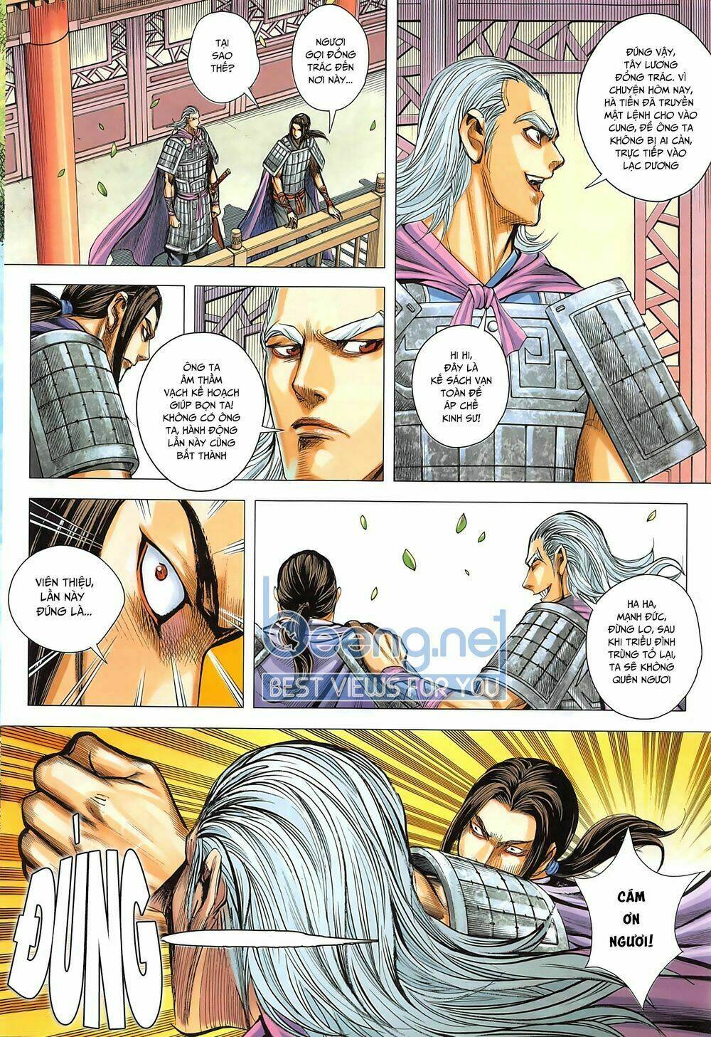 Tam Quốc Chí Dị: Chapter 43.1