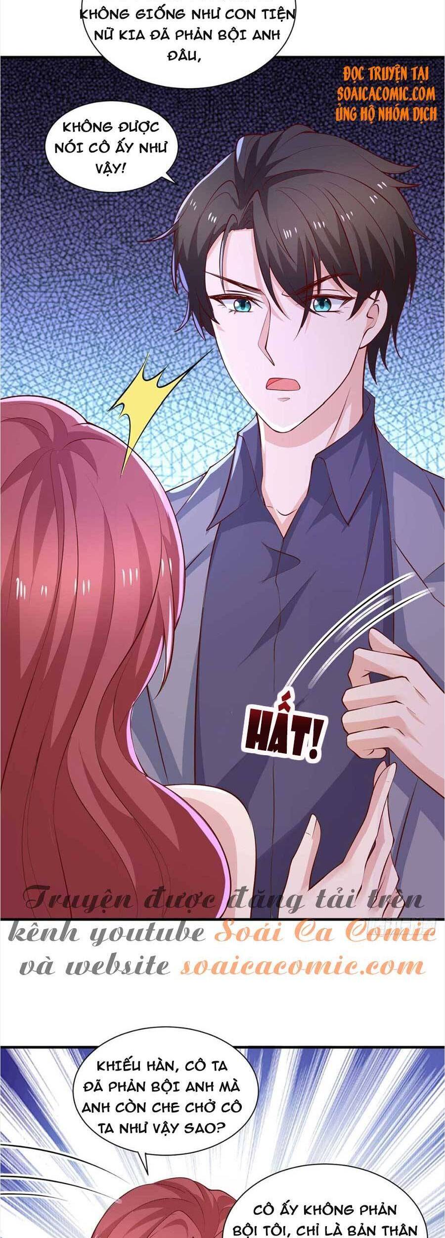 Trọng Sinh Chi Ngược Tra Nữ Vương: Chapter 73