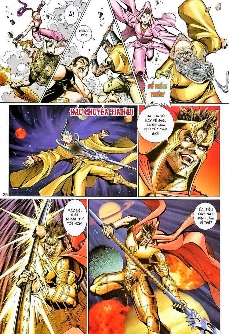 Đại Thánh Vương: Chapter 95