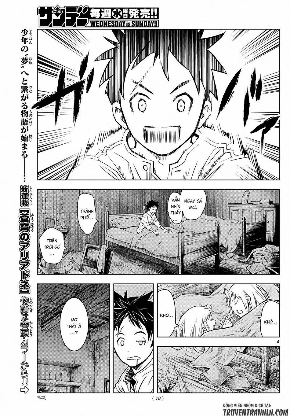 Soukyuu No Ariadne: Chapter 1