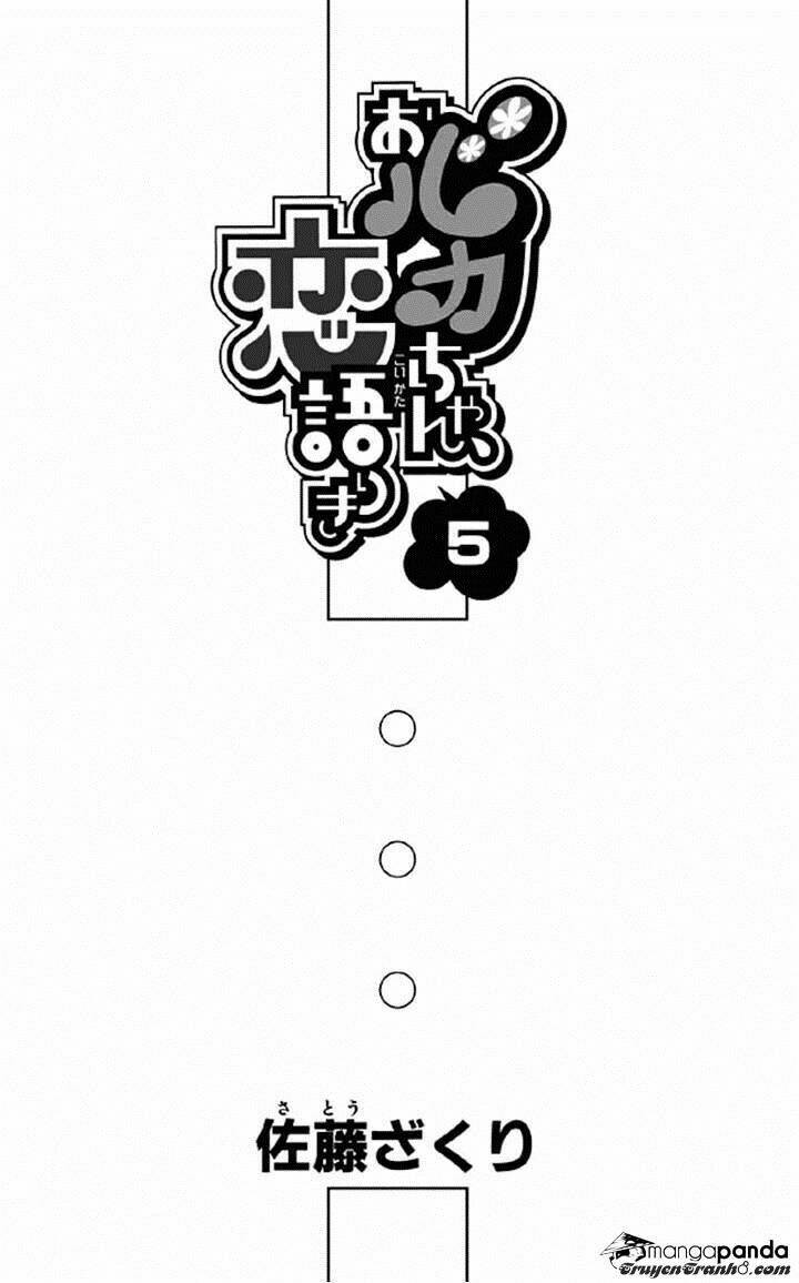 Obaka-Chan, Koigatariki: Chapter 29