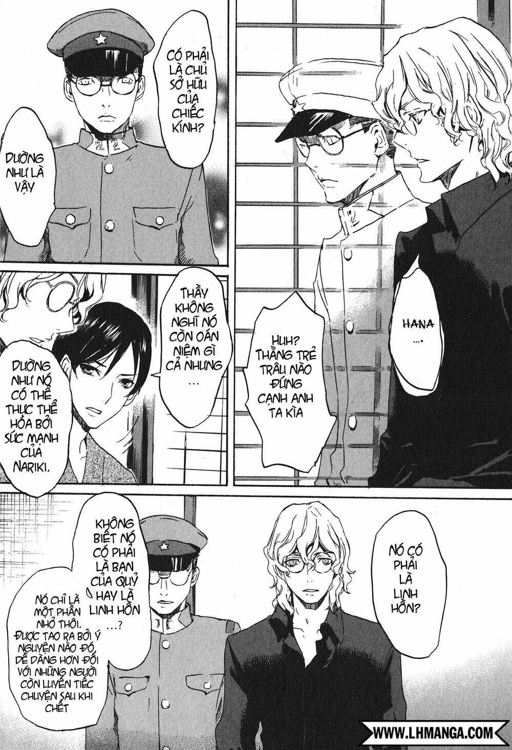Totsugami: Chapter 14