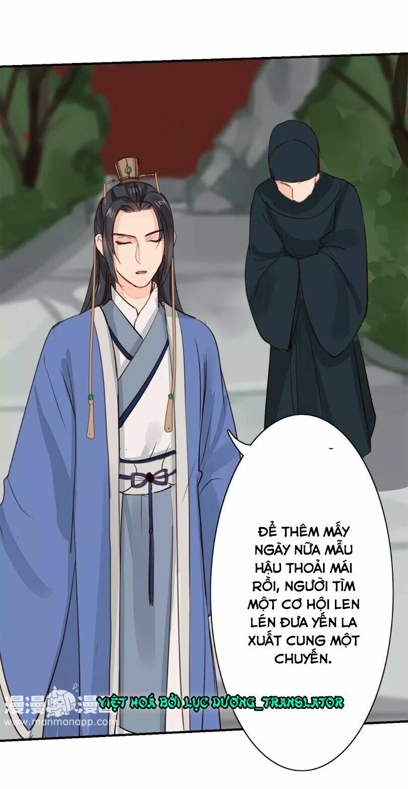 Chỉ Phu Vi Thê: Chapter 28