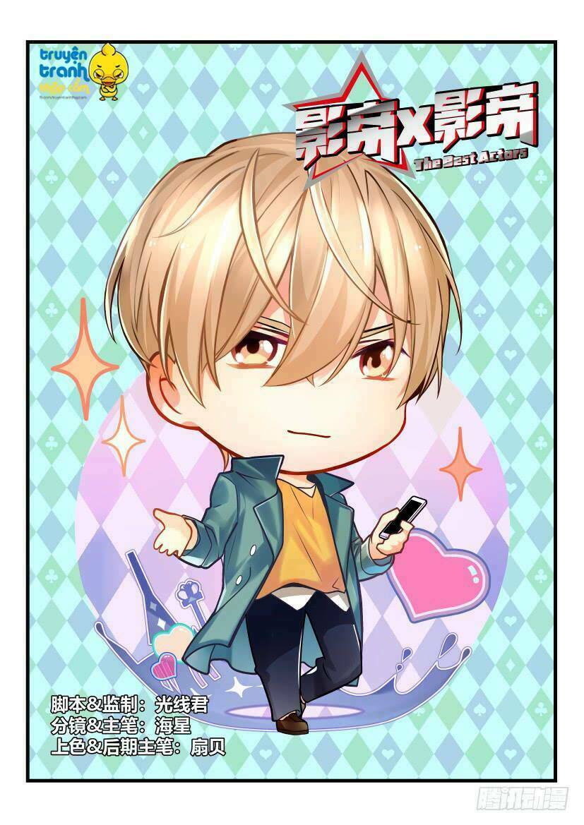 Ảnh Đế X Ảnh Đế: Chapter 11