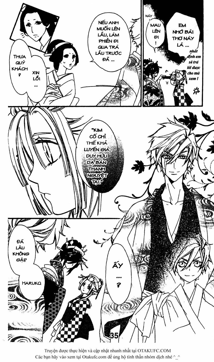 Oiran Girl: Chapter 11