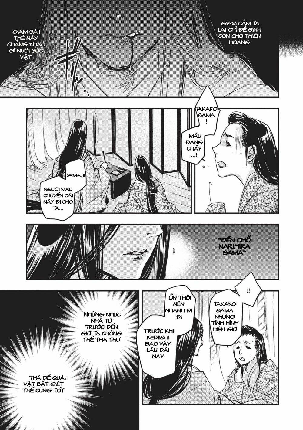 Ứng Thiên Môn: Chapter 7