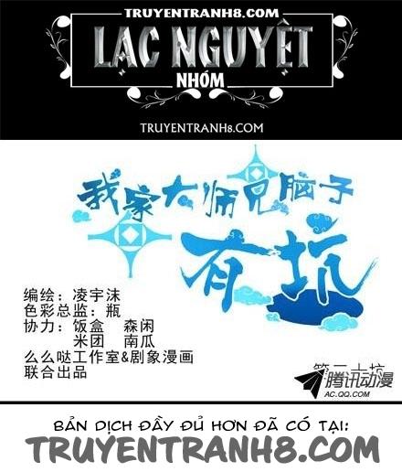 Đầu Óc Đại Sư Huynh Của Ta Rất Đen Tối: Chapter 20