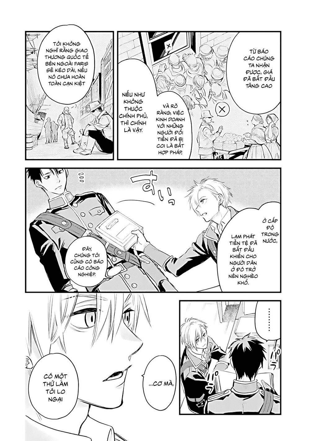 Chén Thánh Của Eris: Chapter 30.1