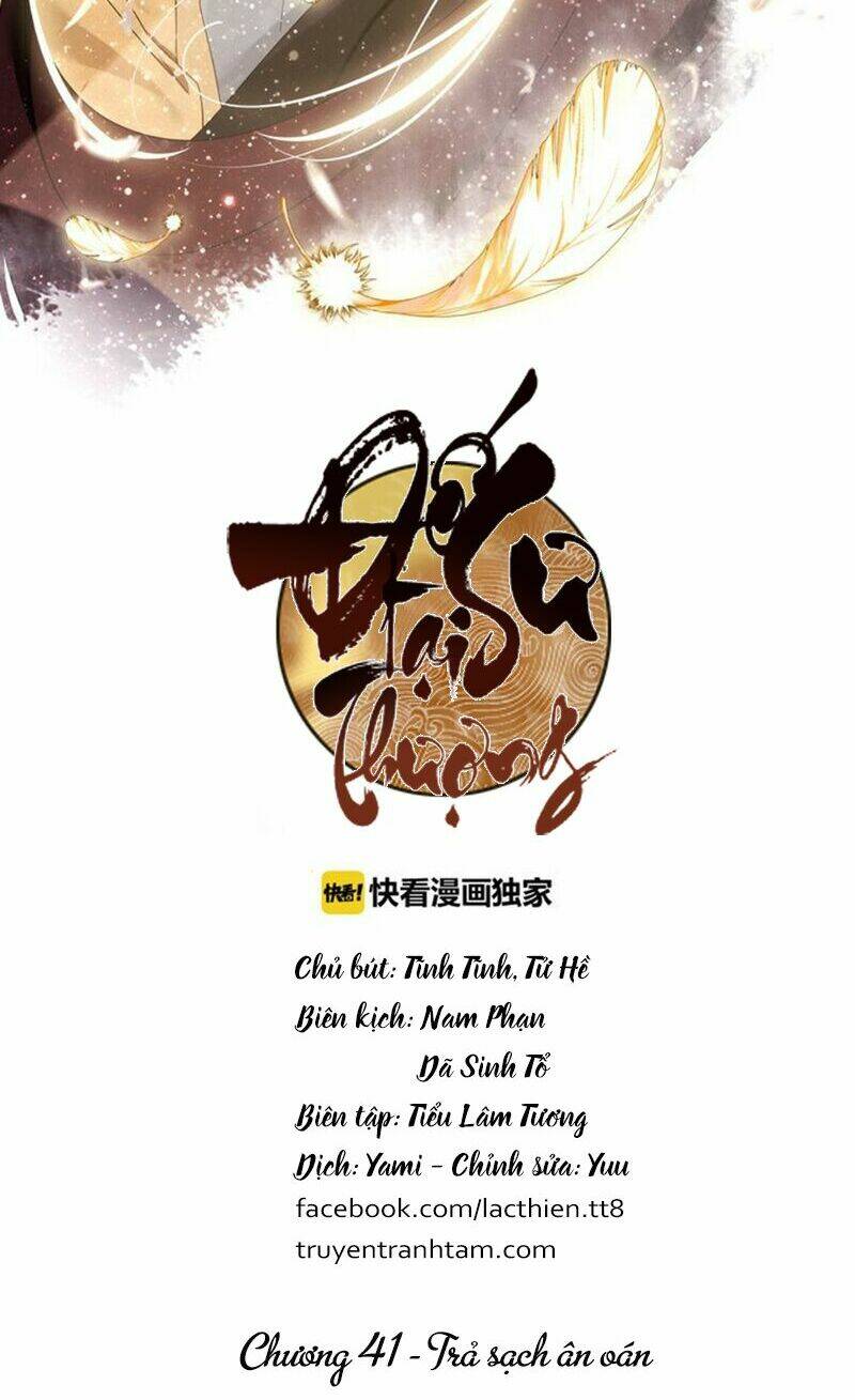 Đế Sư Tại Thượng: Chapter 41