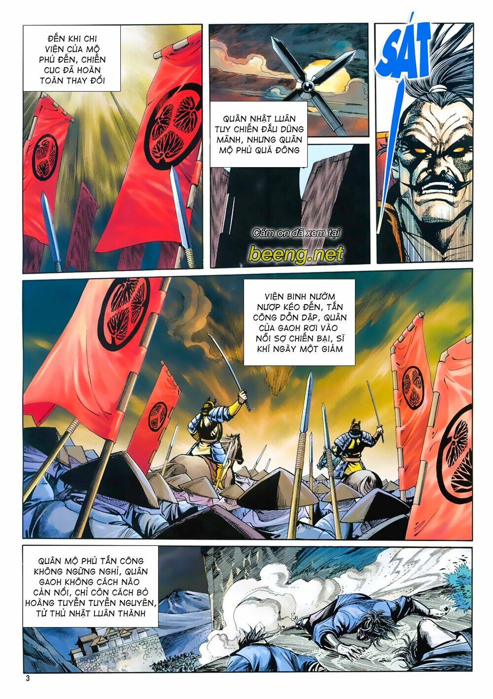 Samurai Shodown: Chapter 11