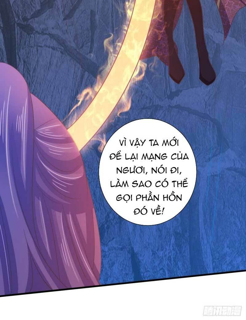 Bạo Quân Thử Yêu: Yêu Hậu Như Thử Đa Kiều: Chapter 48.1