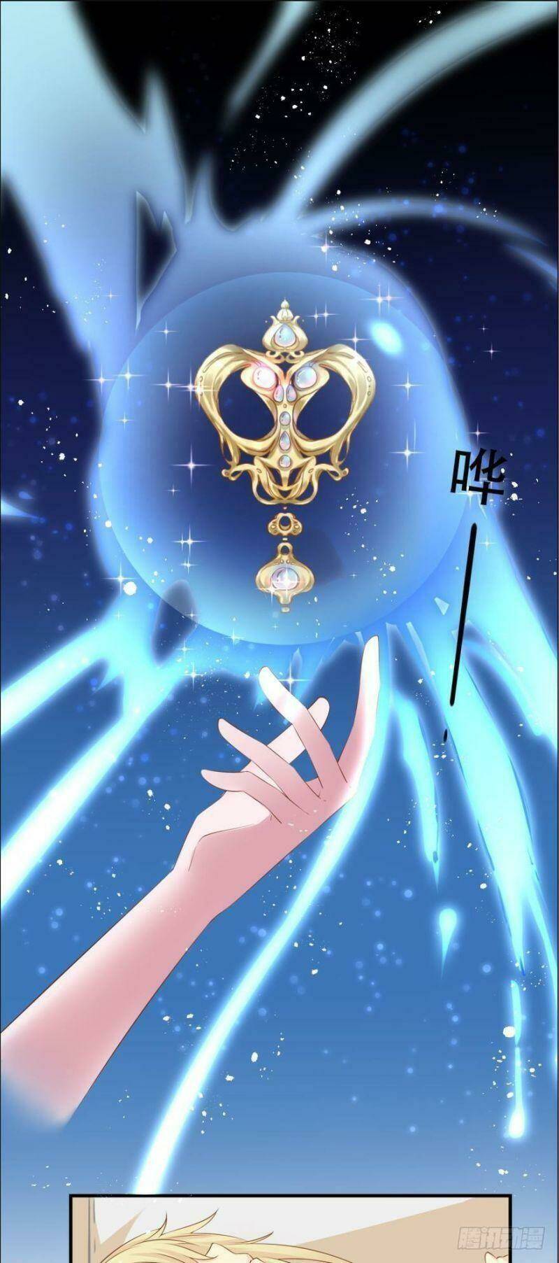 Nhân Ngư Học Trưởng, Đừng Ôm Ta!: Chapter 75