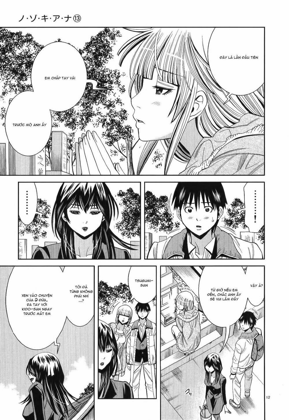 Nozoki Ana: Chapter 115
