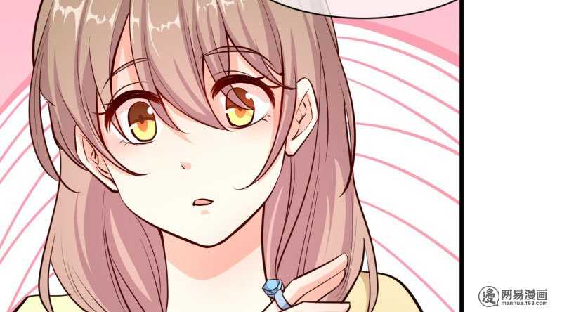 Ám Luyến Thành Hôn: Chapter 64