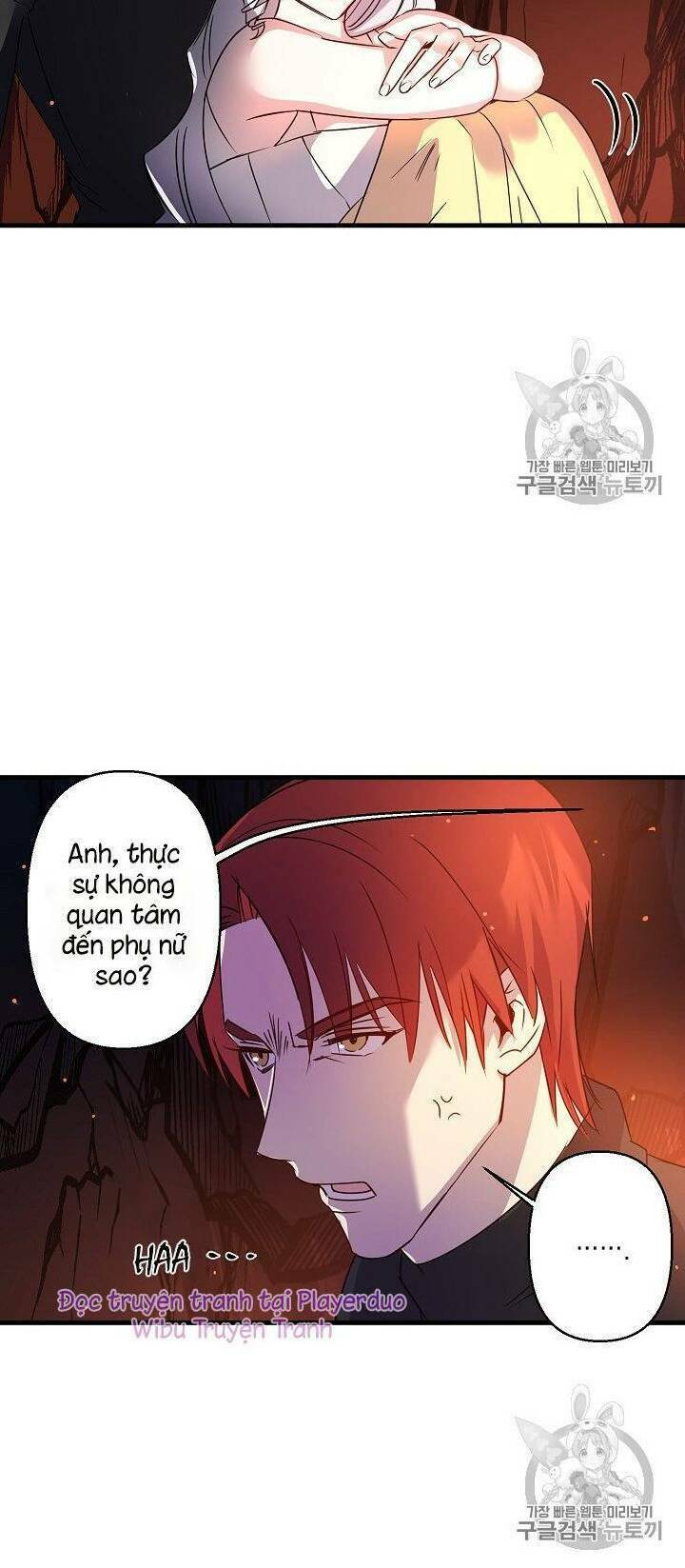 Hôn Lễ Báo Thù: Chapter 17