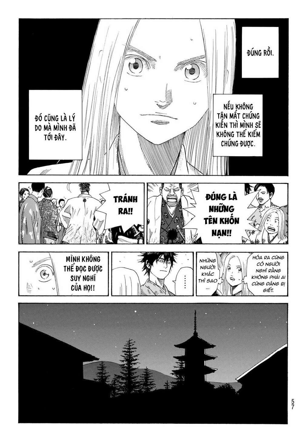 Ao No Miburo: Chapter 2