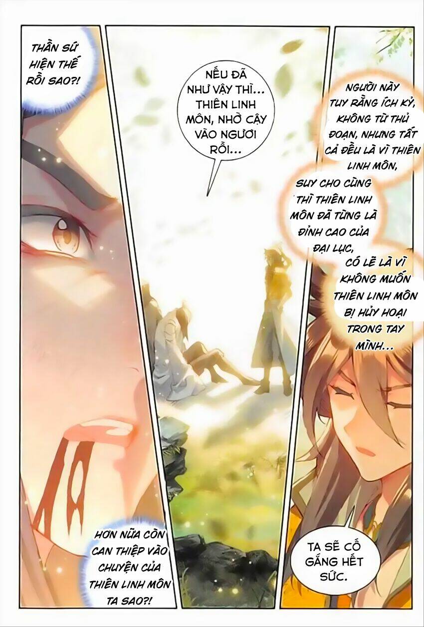 Đại Khâu Giáp Sư: Chapter 63