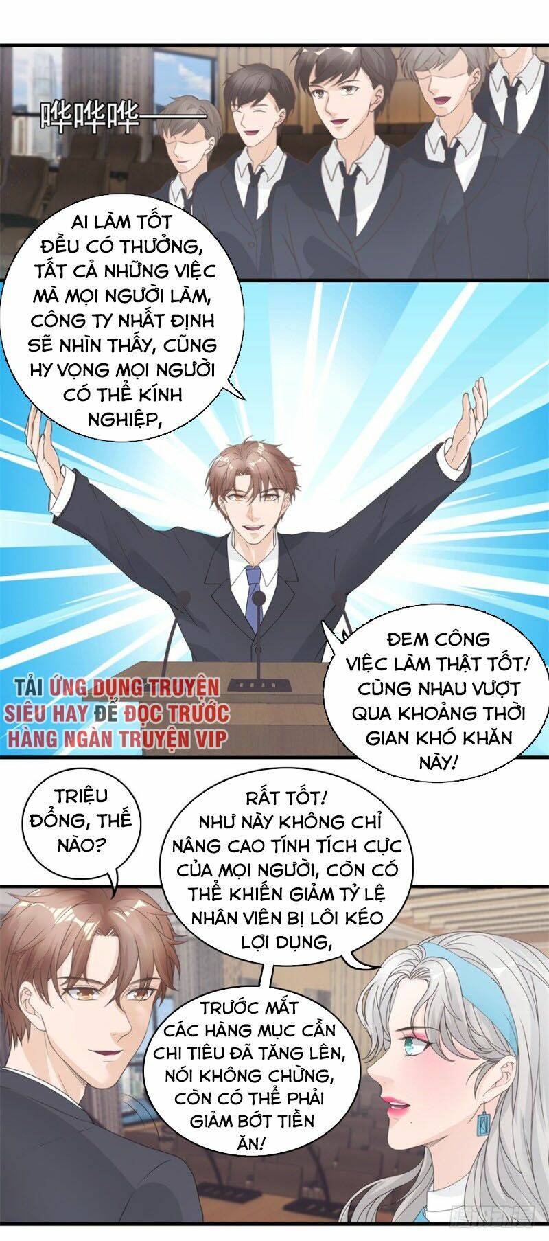 Chung Cực Thấu Thị Nhãn: Chapter 129