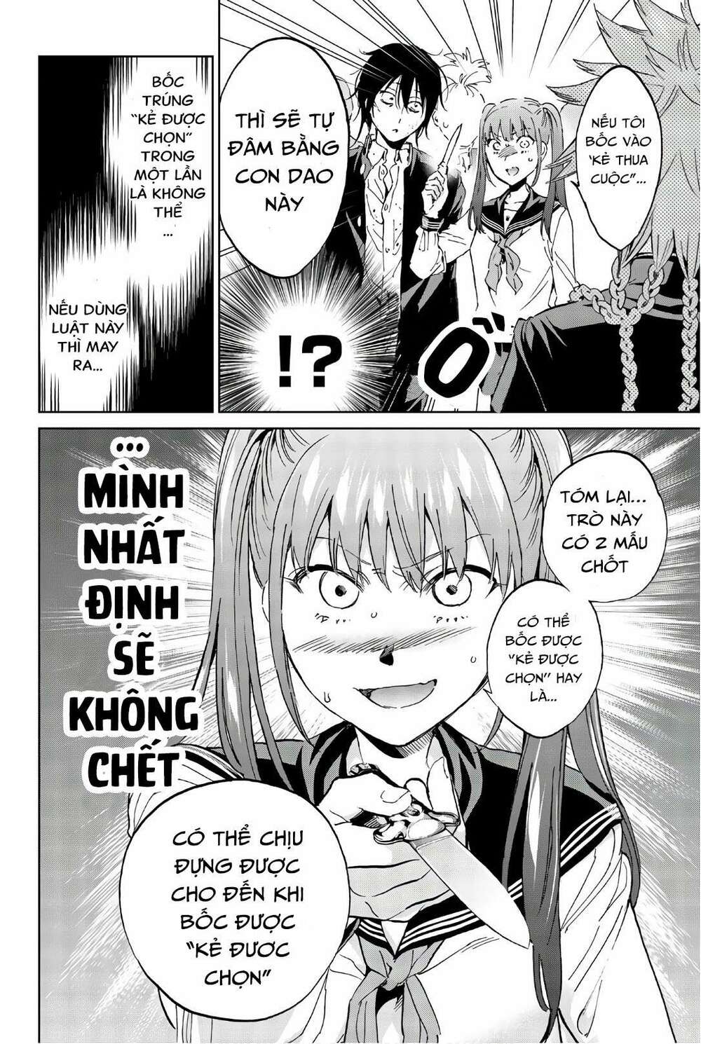 Real Account Ii: Chapter 157
