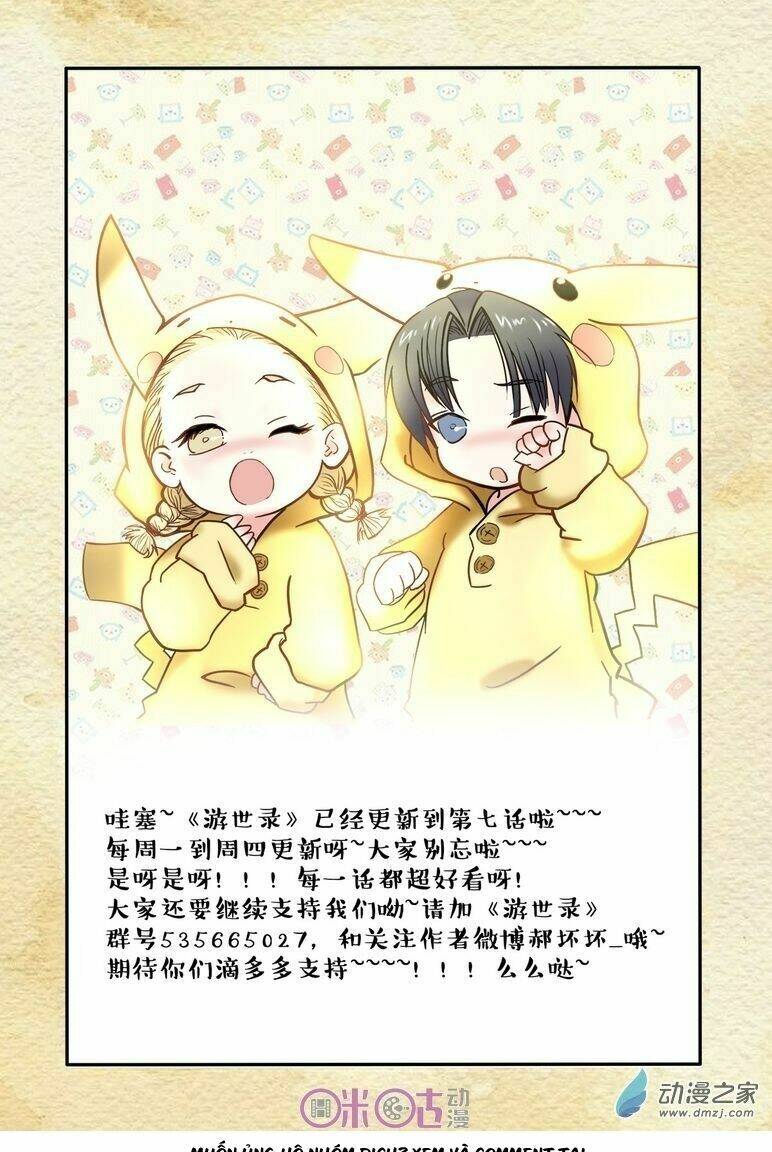 Du Thế Lục: Chapter 1