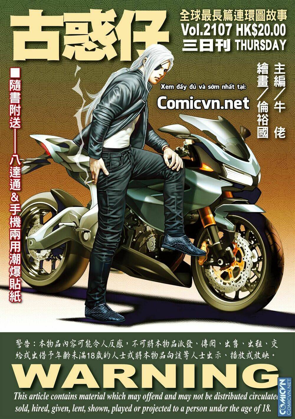 Người Trong Giang Hồ: Chapter 2107