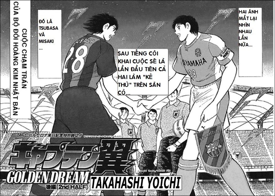 Captain Tsubasa - Golden Dream (2004): Chapter 2