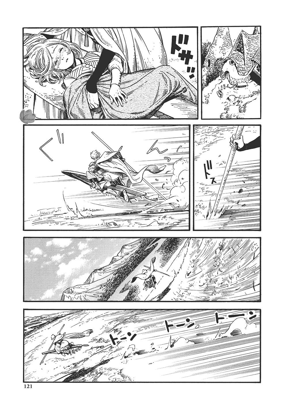 Witch Hat Atelier: Chapter 15