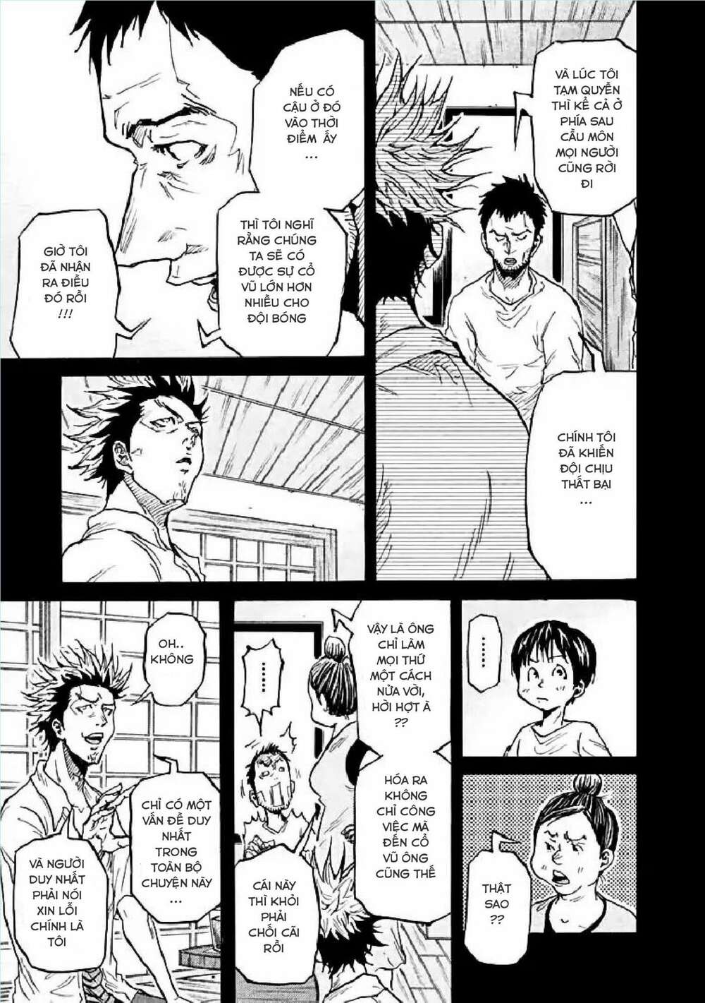Giant Killing: Chapter 284