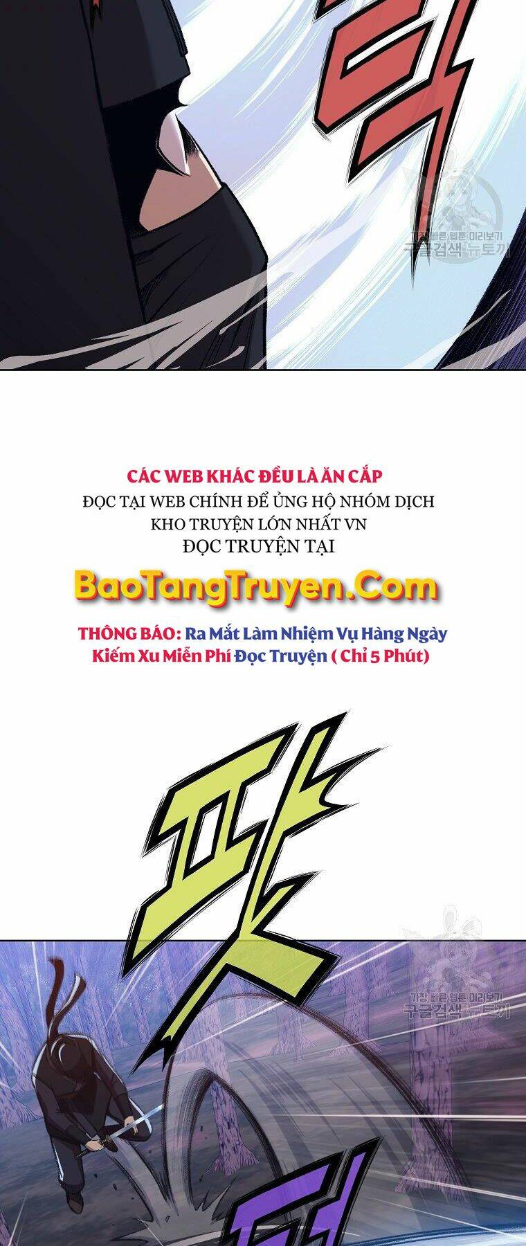 Thiên Võ Chiến Thần: Chapter 49