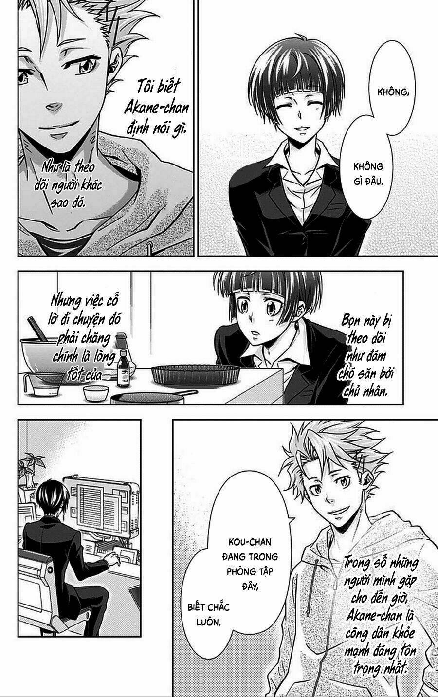 Psycho-Pass: Chapter 16.5