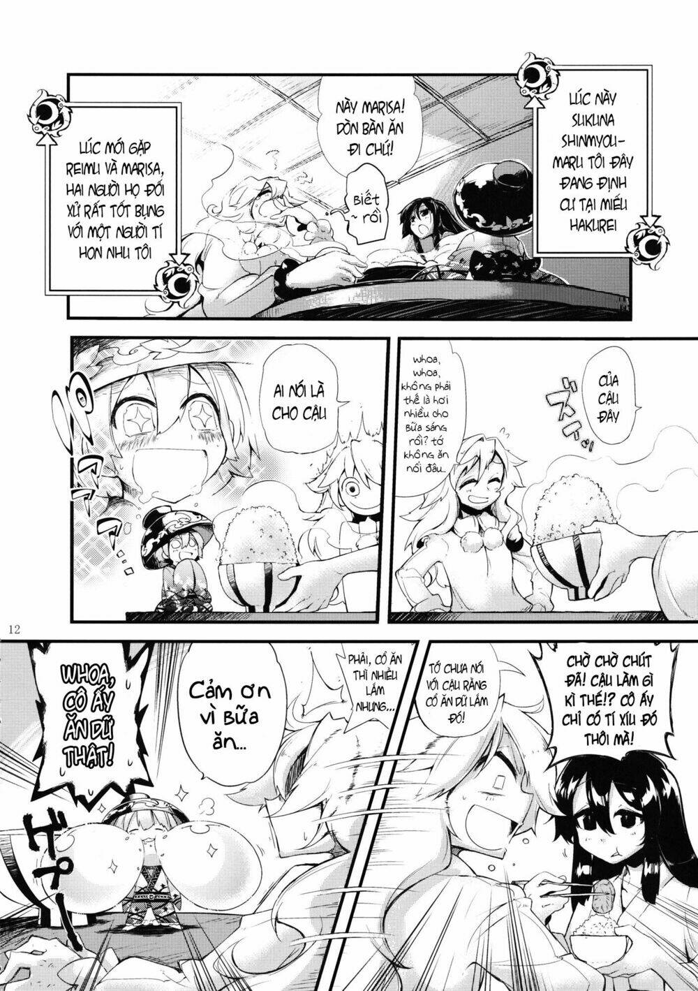 Vector Spectacle Jou - Touhou doujin: Chapter 1