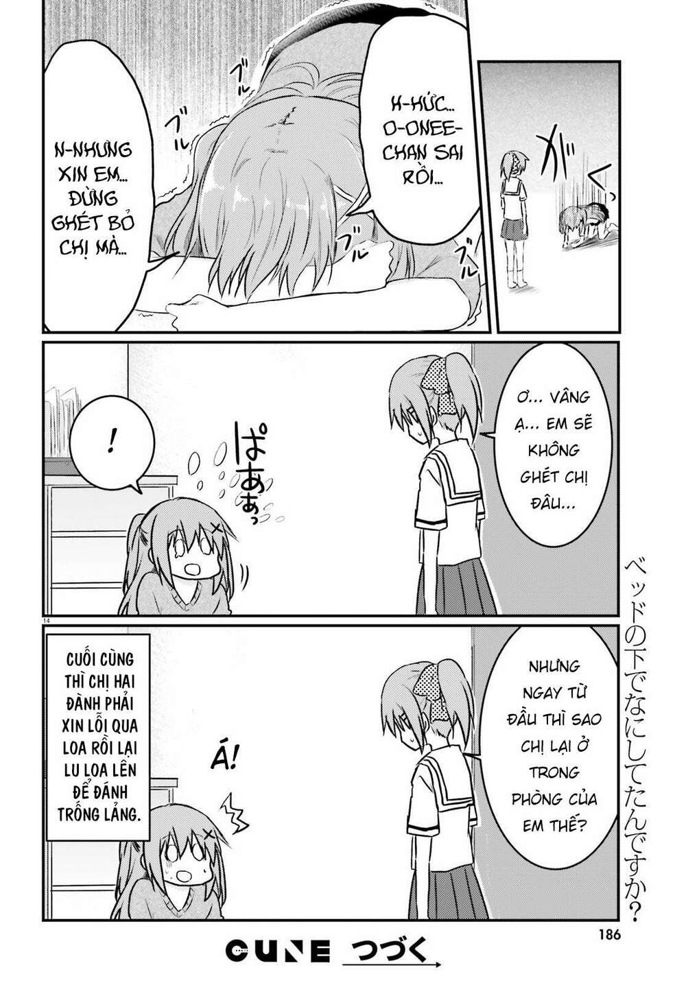 Siscon Onee-Chan To Ki Ni Shinai Imouto: Chapter 11