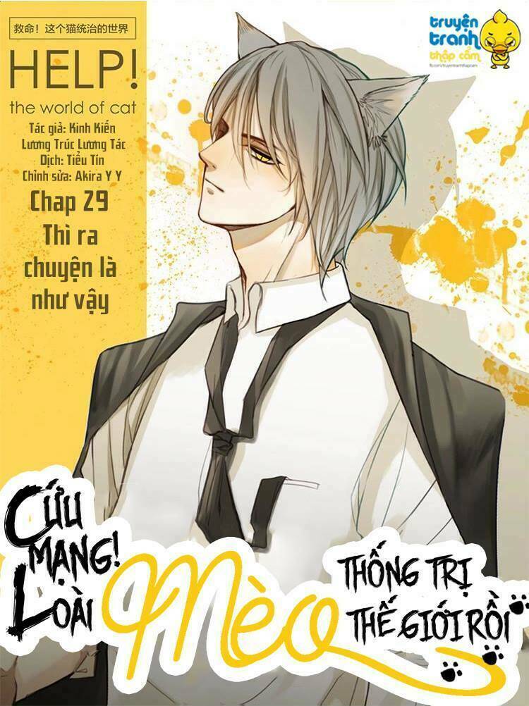 Tư Thế Chính Xác Cùng Bệ Hạ Yêu Đương: Chapter 29