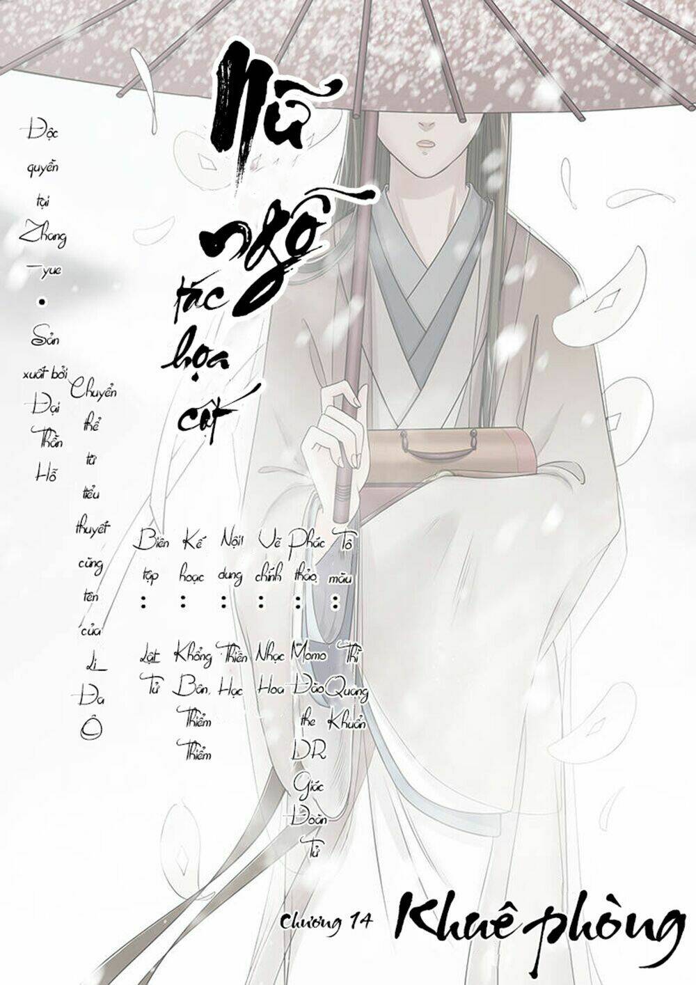 Nữ Ngỗ Tác Họa Cốt: Chapter 14