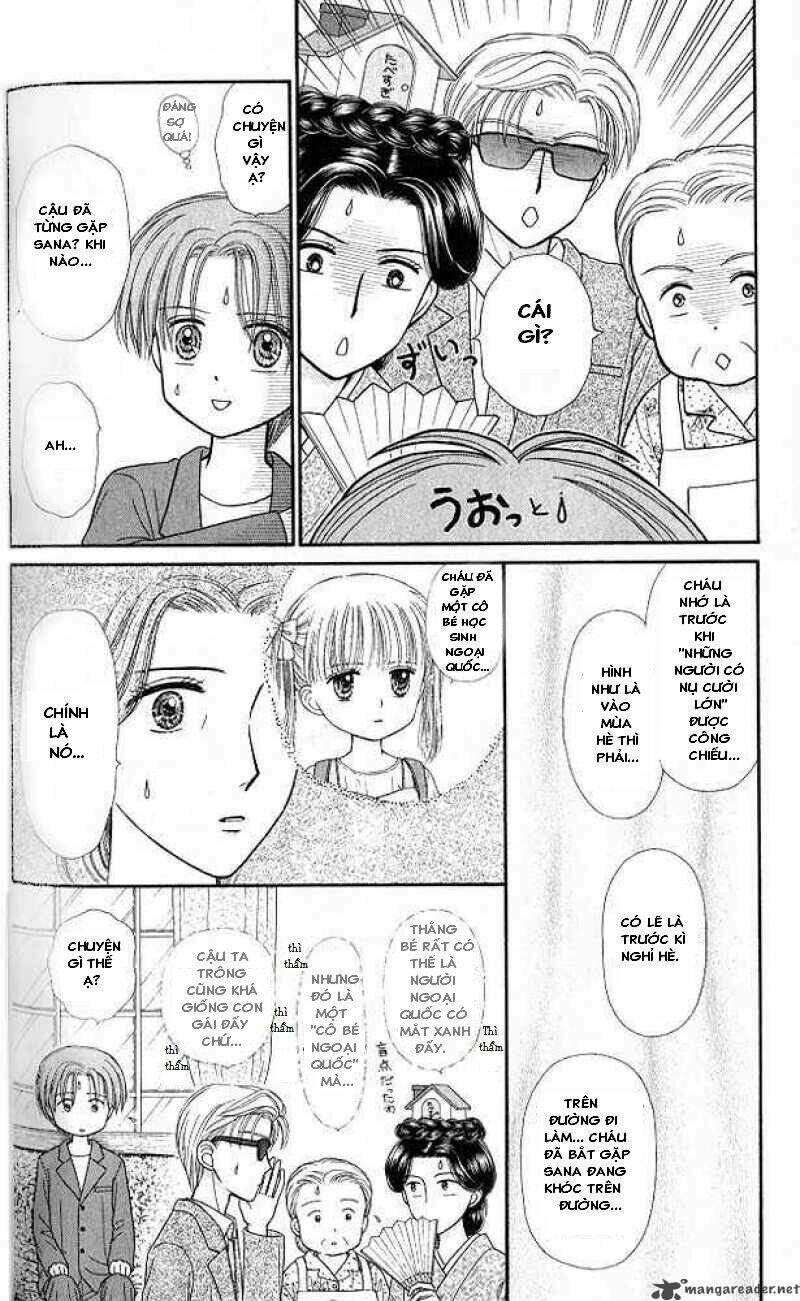Kodomo No Omocha: Chapter 46