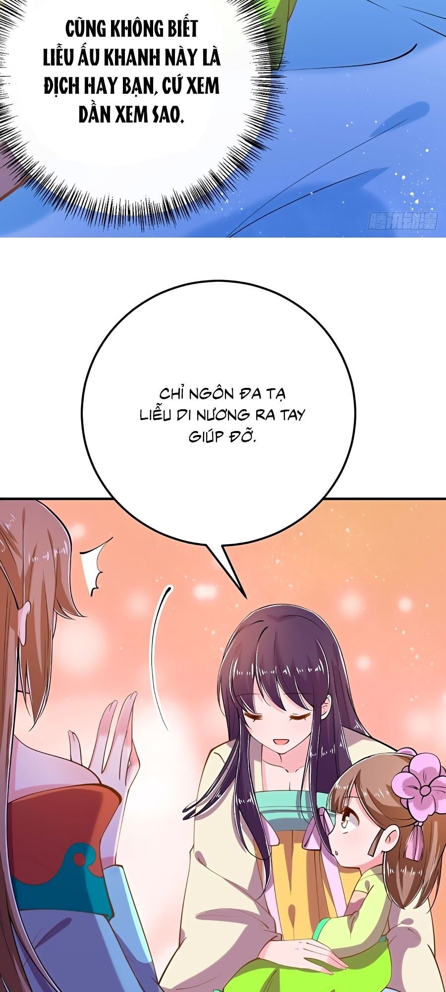 Phượng Ngự Tà Vương: Chapter 21