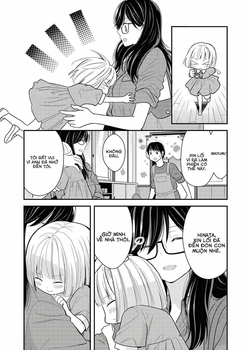 Seagull Villa Days: Chapter 15