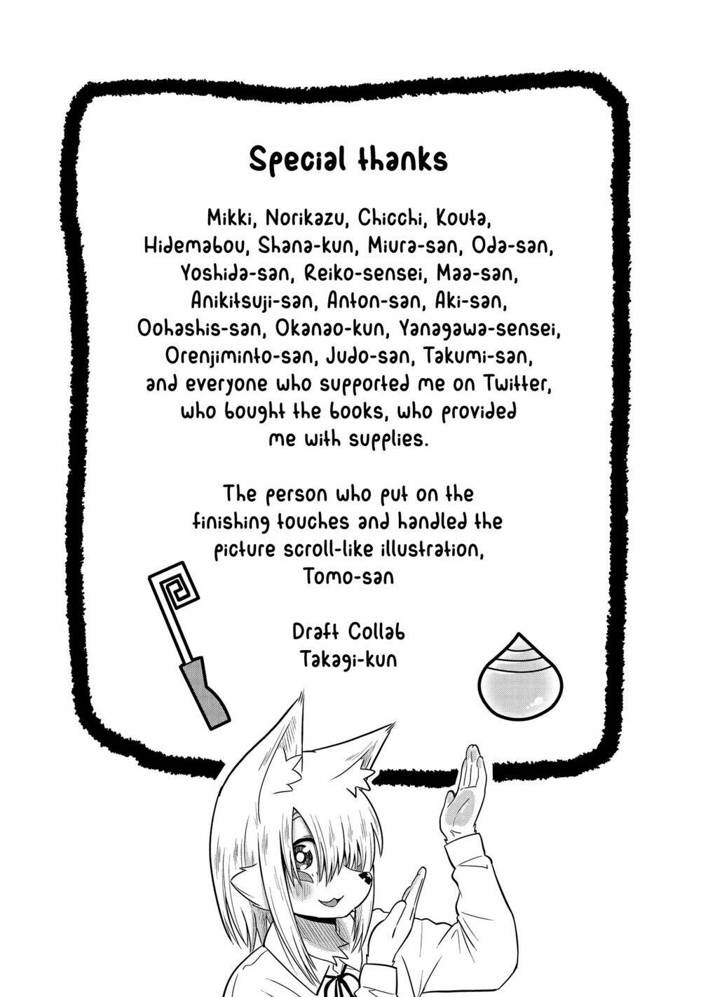 High School Inari Tamamo-Chan: Chapter 31